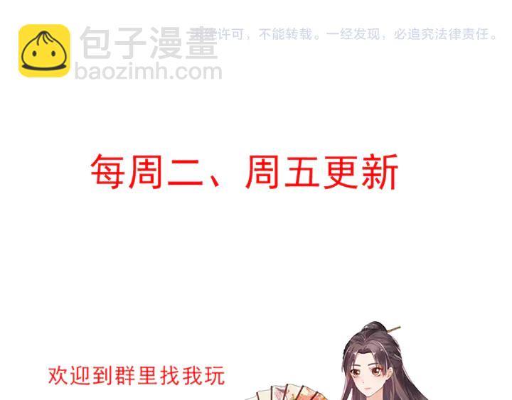 第132话 帝轩的秘密107