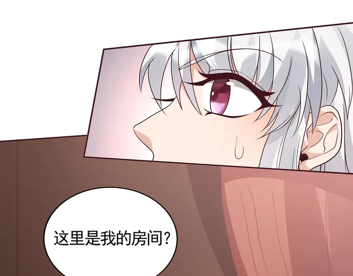 第132话 帝轩的秘密11