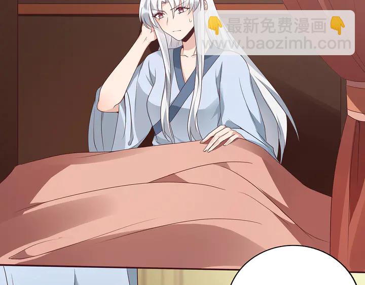 第132话 帝轩的秘密13