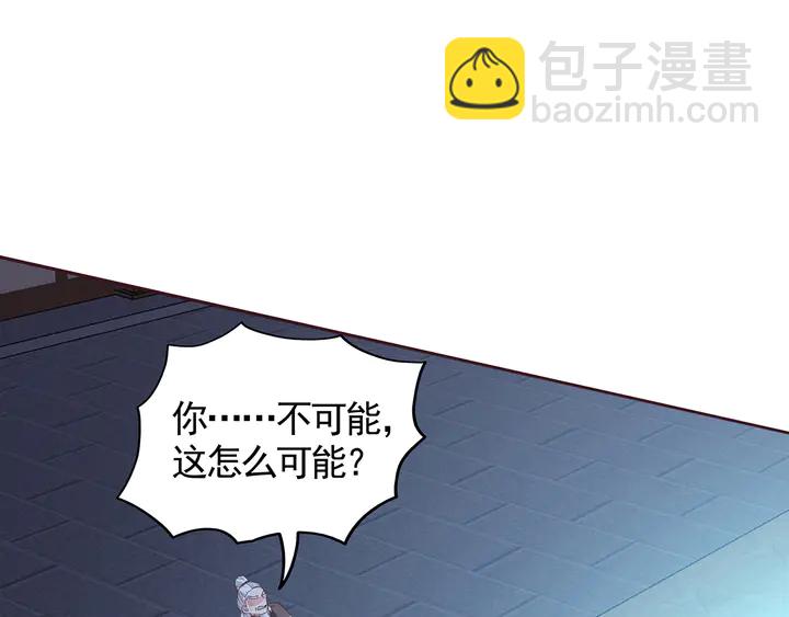第132话 帝轩的秘密3