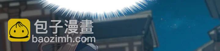 第132话 帝轩的秘密32