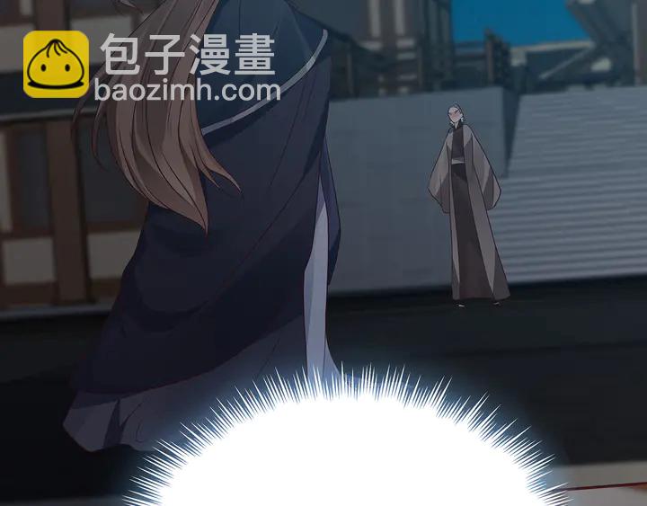 第132话 帝轩的秘密33