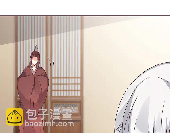 第132话 帝轩的秘密39