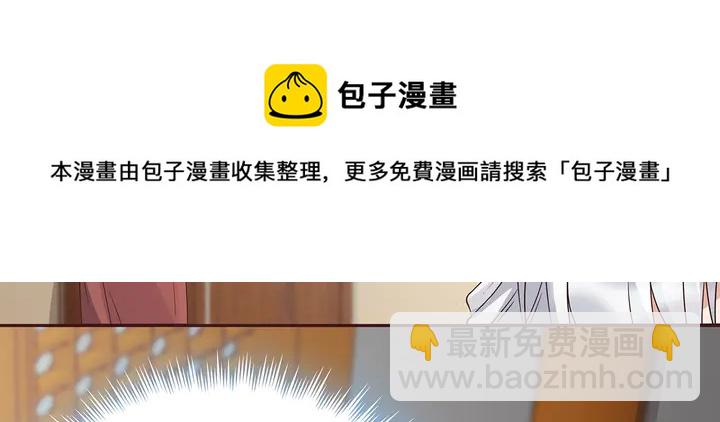 第132话 帝轩的秘密40