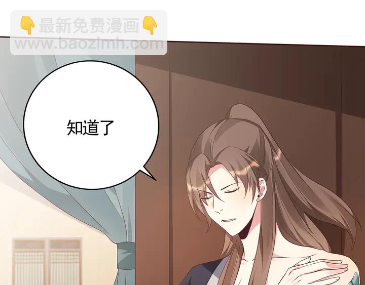 第132话 帝轩的秘密49
