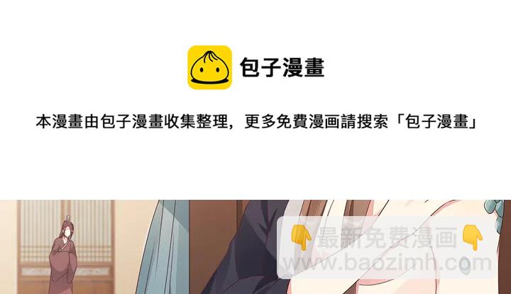 第132话 帝轩的秘密54