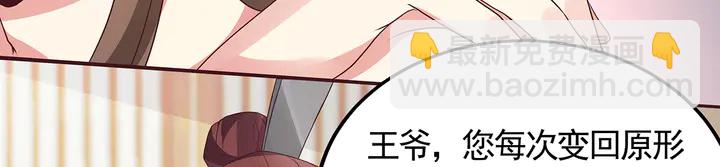 第132话 帝轩的秘密56