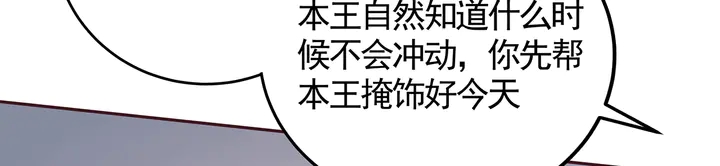 第132话 帝轩的秘密58