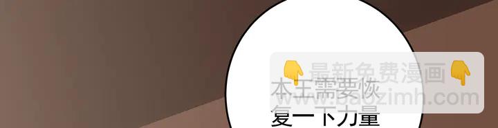 第132话 帝轩的秘密60