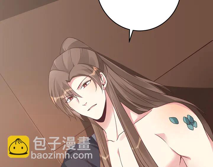 第132话 帝轩的秘密61