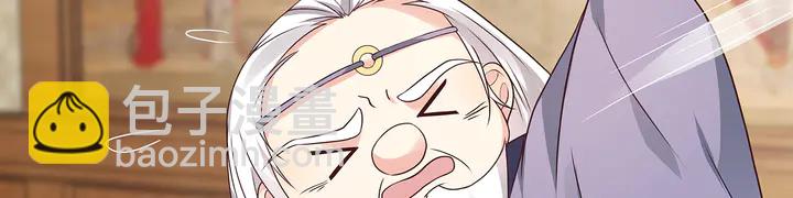 第132话 帝轩的秘密66