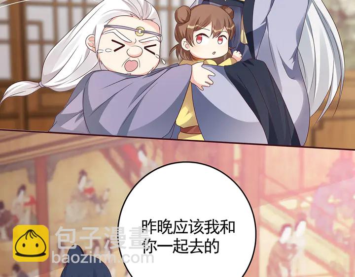 第132话 帝轩的秘密69