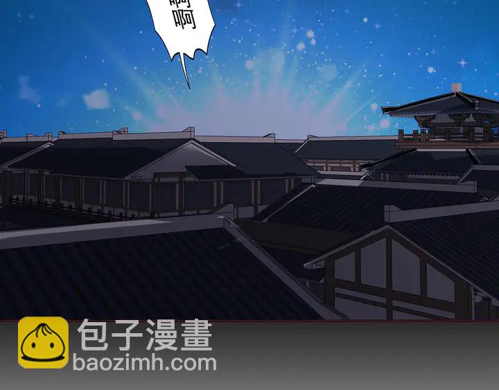 第132话 帝轩的秘密7