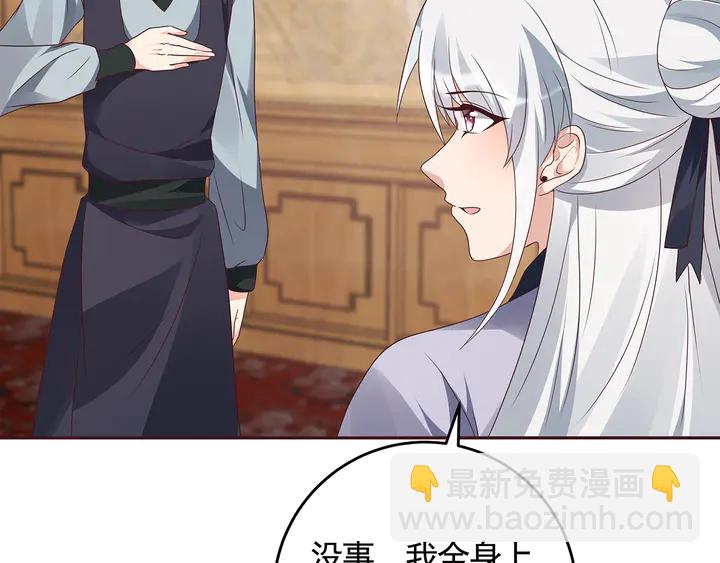 第132话 帝轩的秘密71