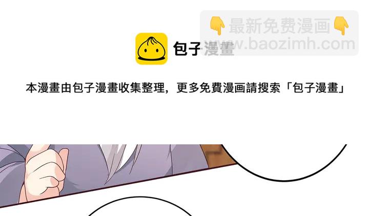 第132话 帝轩的秘密74