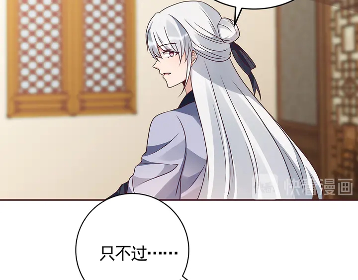 第132话 帝轩的秘密97