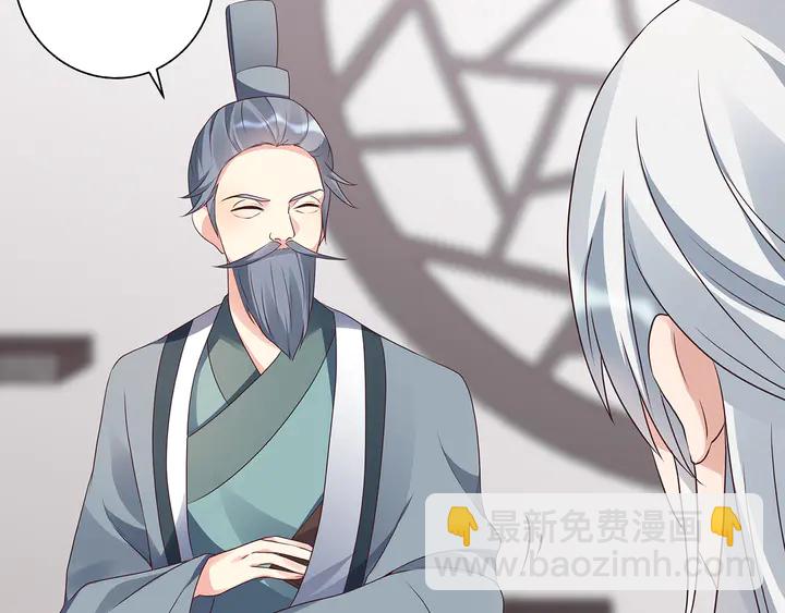 第133话 破残局13