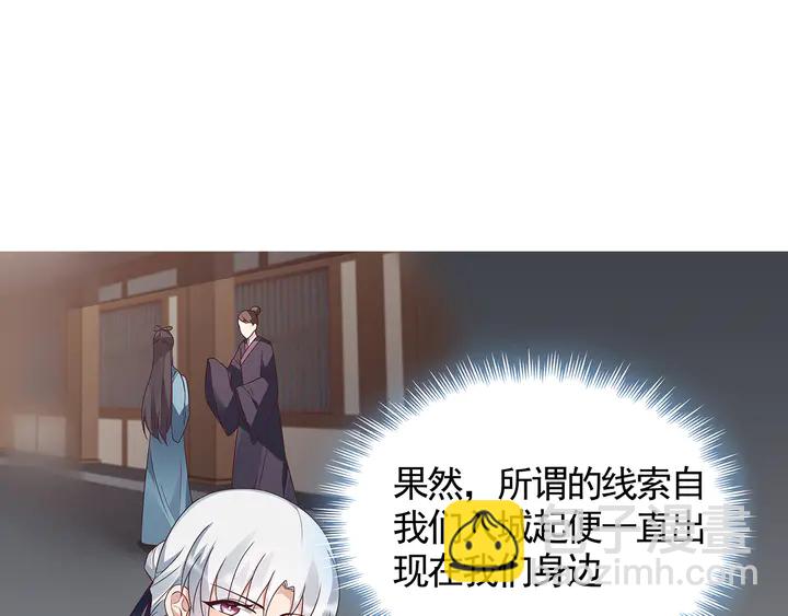 第133话 破残局15