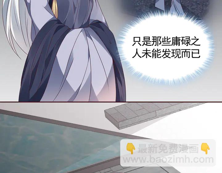 第133话 破残局17