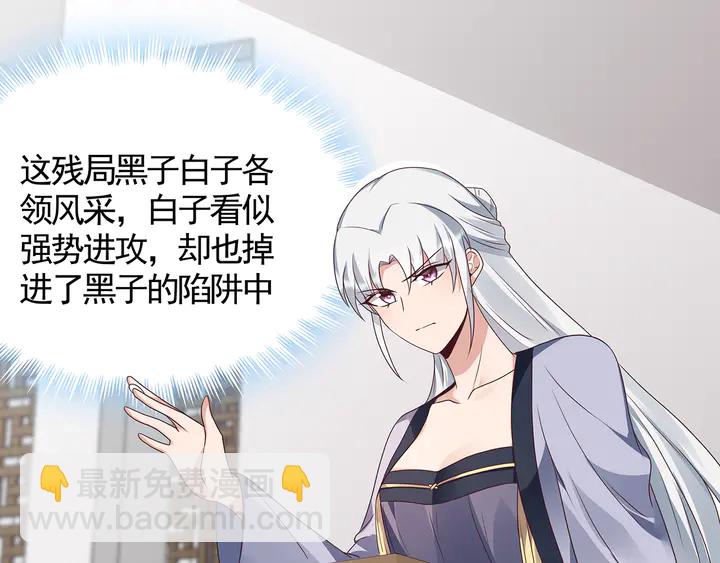 第133话 破残局21