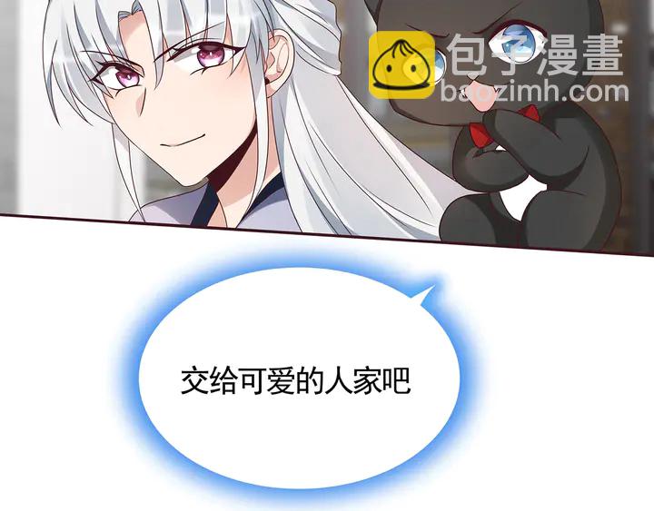 第133话 破残局27