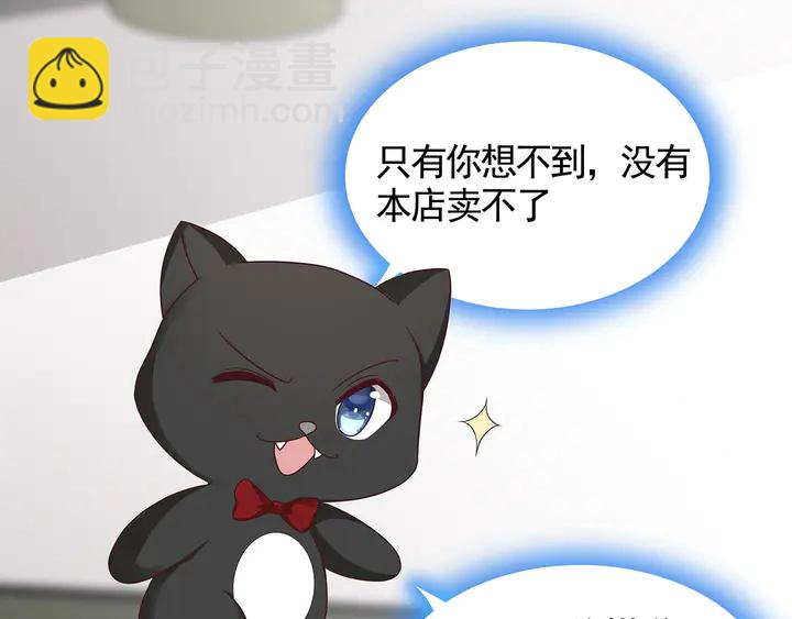 第133话 破残局29