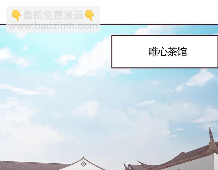 第133话 破残局3