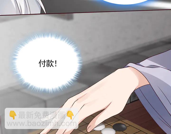 第133话 破残局31