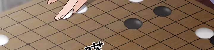 第133话 破残局32