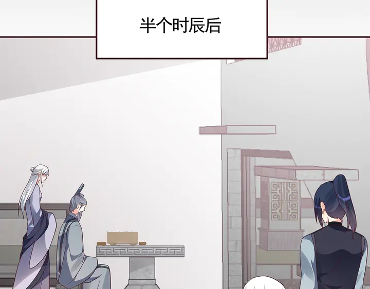 第133话 破残局35