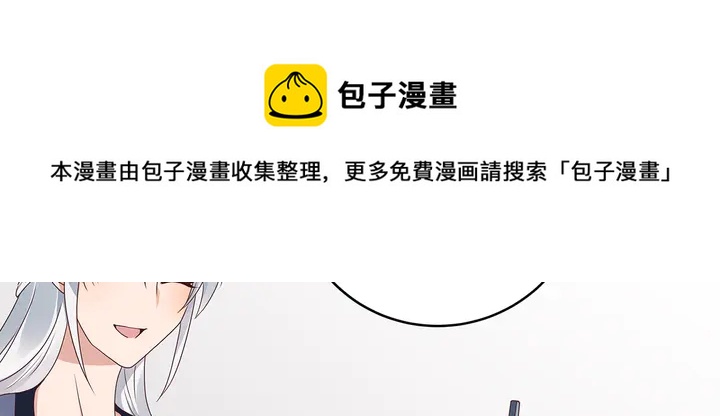 第133话 破残局40
