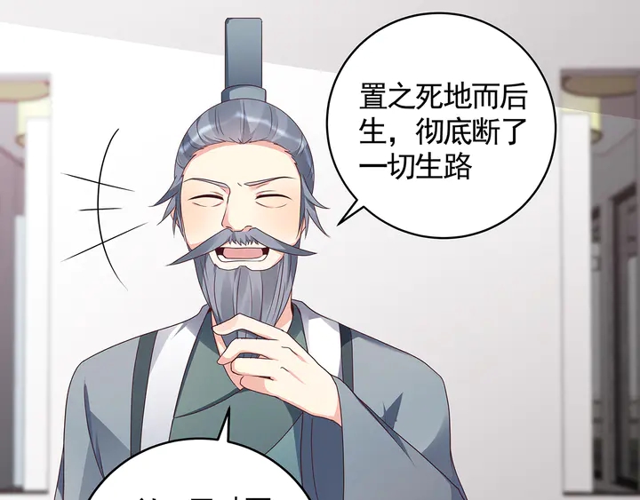 第133话 破残局43