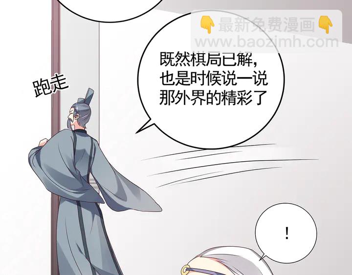 第133话 破残局45
