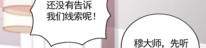 第133话 破残局48