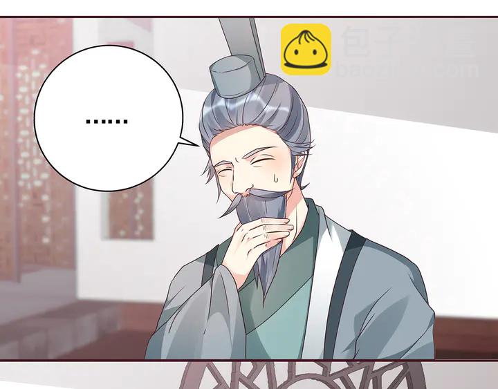 第133话 破残局5