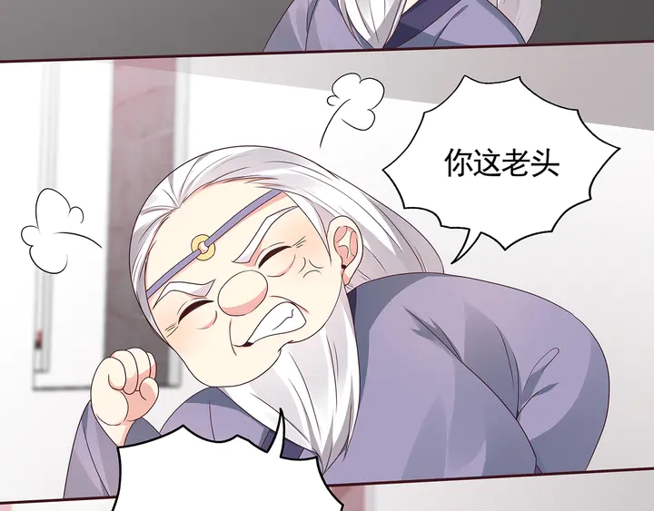 第133话 破残局51