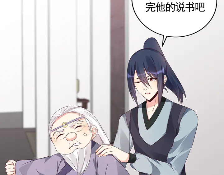第133话 破残局53