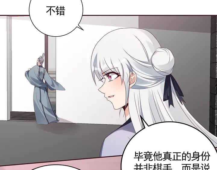 第133话 破残局55