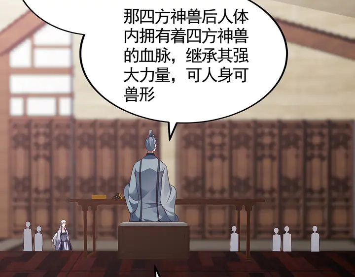 第133话 破残局57