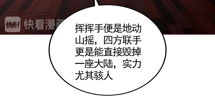 第133话 破残局58