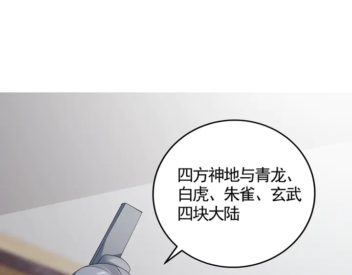第133话 破残局59