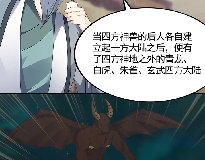 第133话 破残局61
