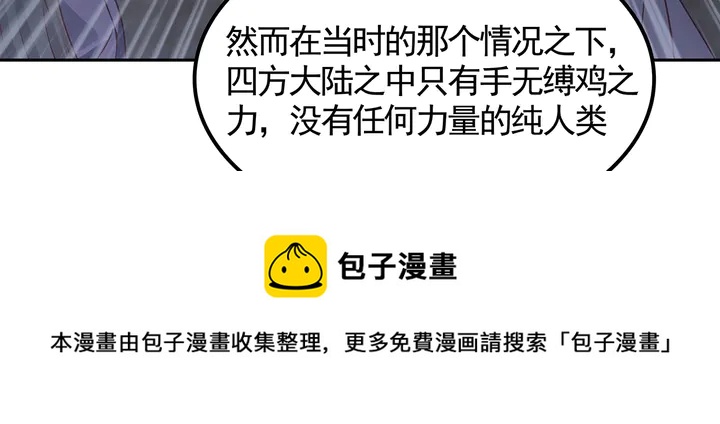 第133话 破残局64