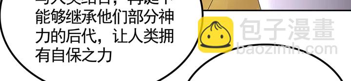第133话 破残局68