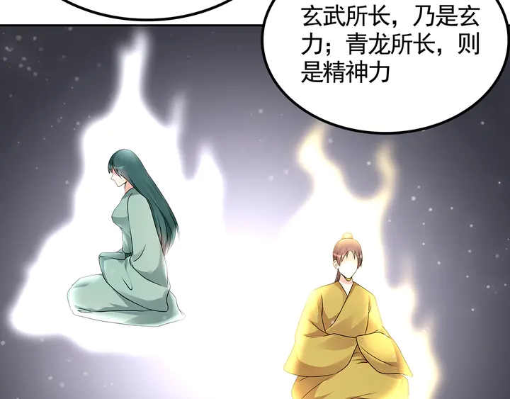 第133话 破残局69