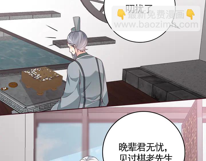 第133话 破残局7
