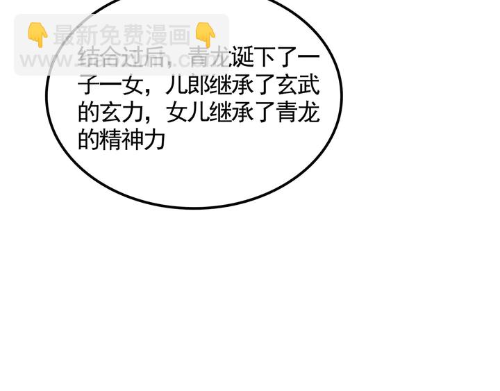 第133话 破残局71