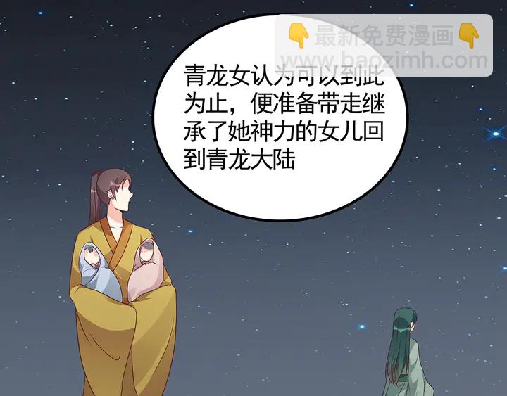 第133话 破残局73
