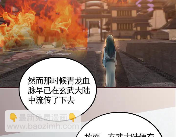 第133话 破残局77