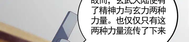 第133话 破残局78